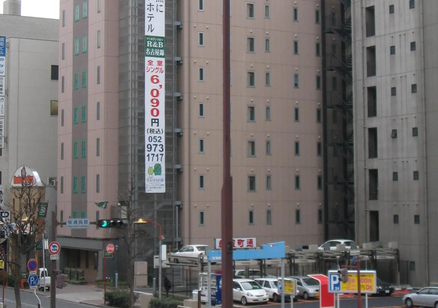 R&B Hotel Nagoya Nishiki - Vacation Stay 15165V